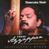 Swami Ayyappan