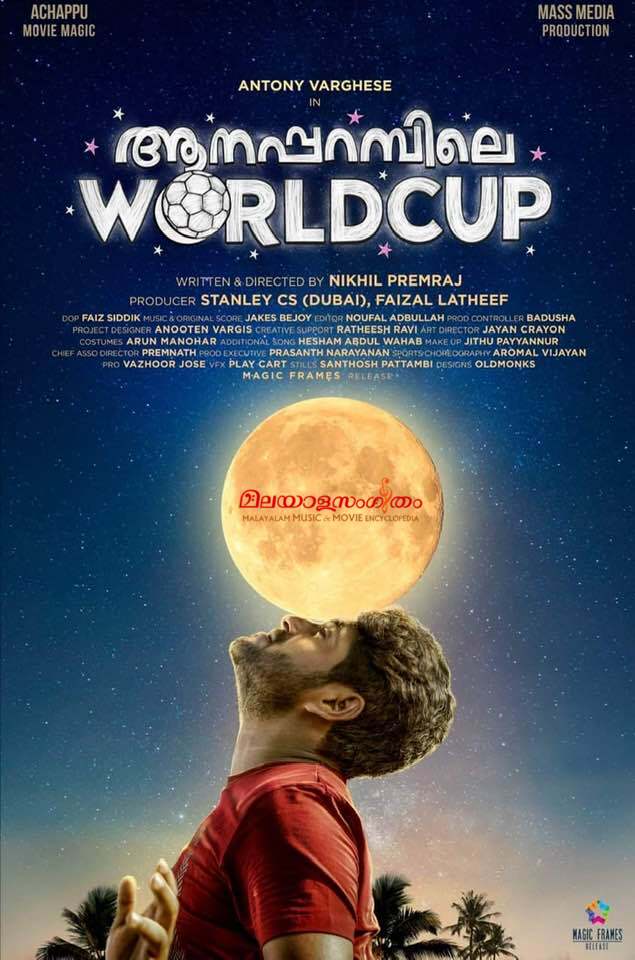 Aanapparambile World Cup